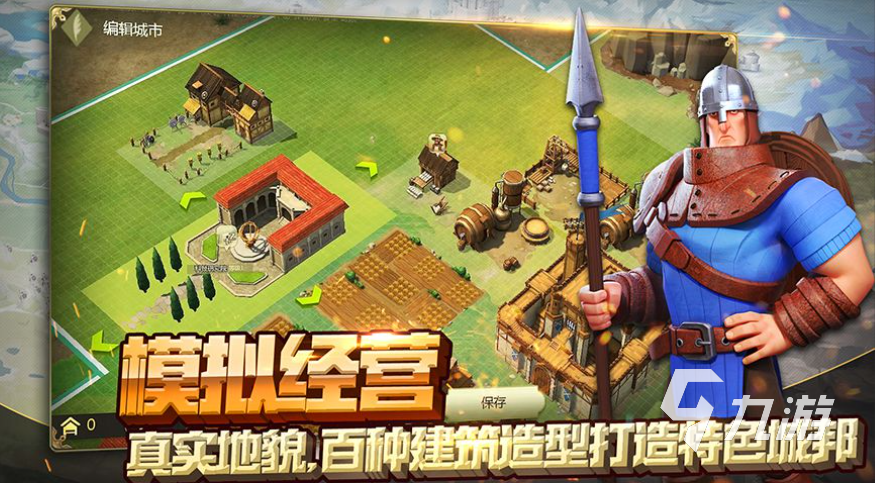 不氪金的策略手游排行榜推荐2023 好玩的策略手游有哪些