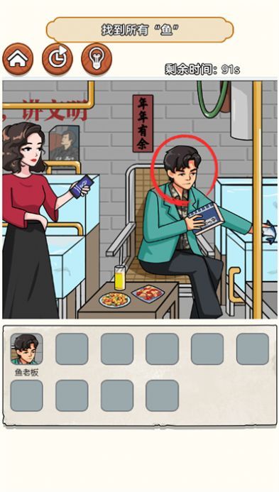 热梗江湖截图