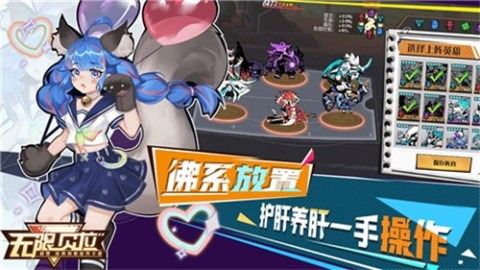 贝拉截图1