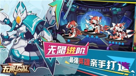 贝拉截图3