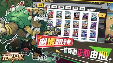 贝拉截图2