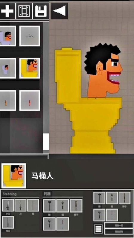 人类游乐园6截图2
