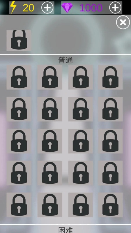 星域球截圖