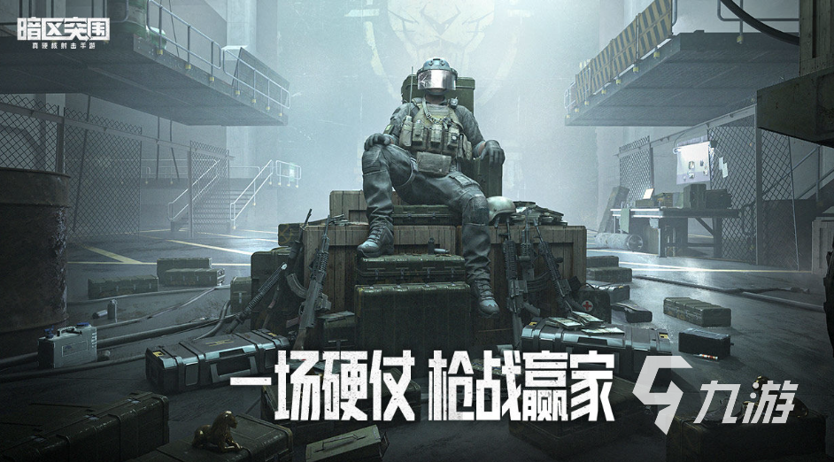 人气较高的九游游戏推荐 流行的九游游戏排行2023