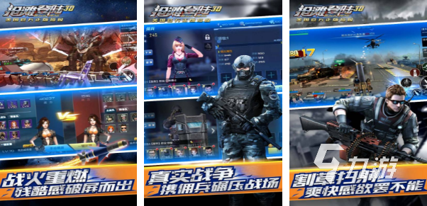 二战手游推荐手机版有哪些2023 刺激的二战游戏排行榜