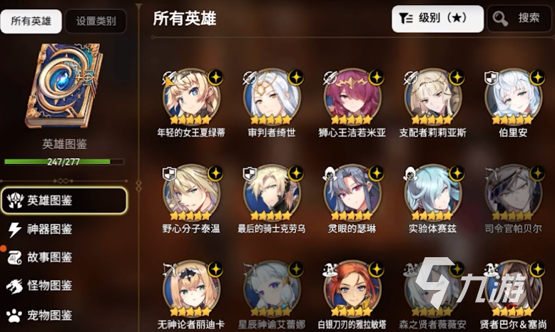 第七史诗光暗六选一攻略 第七史诗光暗选择方法介绍
