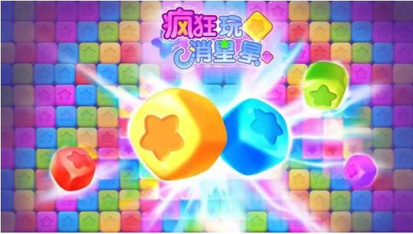 儿童游戏大全6—10岁排行榜 2023适合儿童玩的游戏推荐