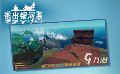 什么鱼游戏好玩的2023 有小鱼元素的游戏排行榜