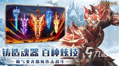 好玩的arpg手游推荐2023 热门的arpg游戏下载合集