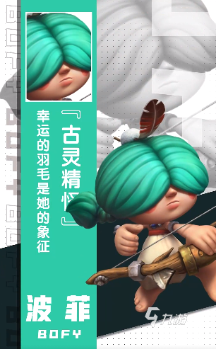 新石器时代手游角色推荐 新石器时代手游哪些角色适合新手