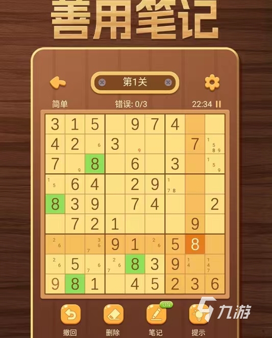 2023小學(xué)二年級數(shù)學(xué)游戲大全 趣味的二年級數(shù)學(xué)游戲盤點
