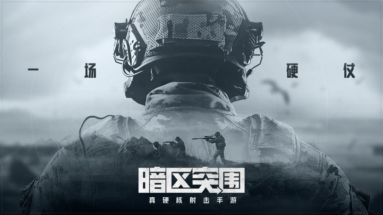 什么游戏画质最真实 2023高画质的游戏大全