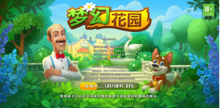 免费闯关消除游戏大全 好玩的消除类型的游戏推荐2023