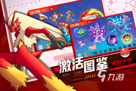 什么游戏内存大又好玩2023 好玩的大内存游戏推荐