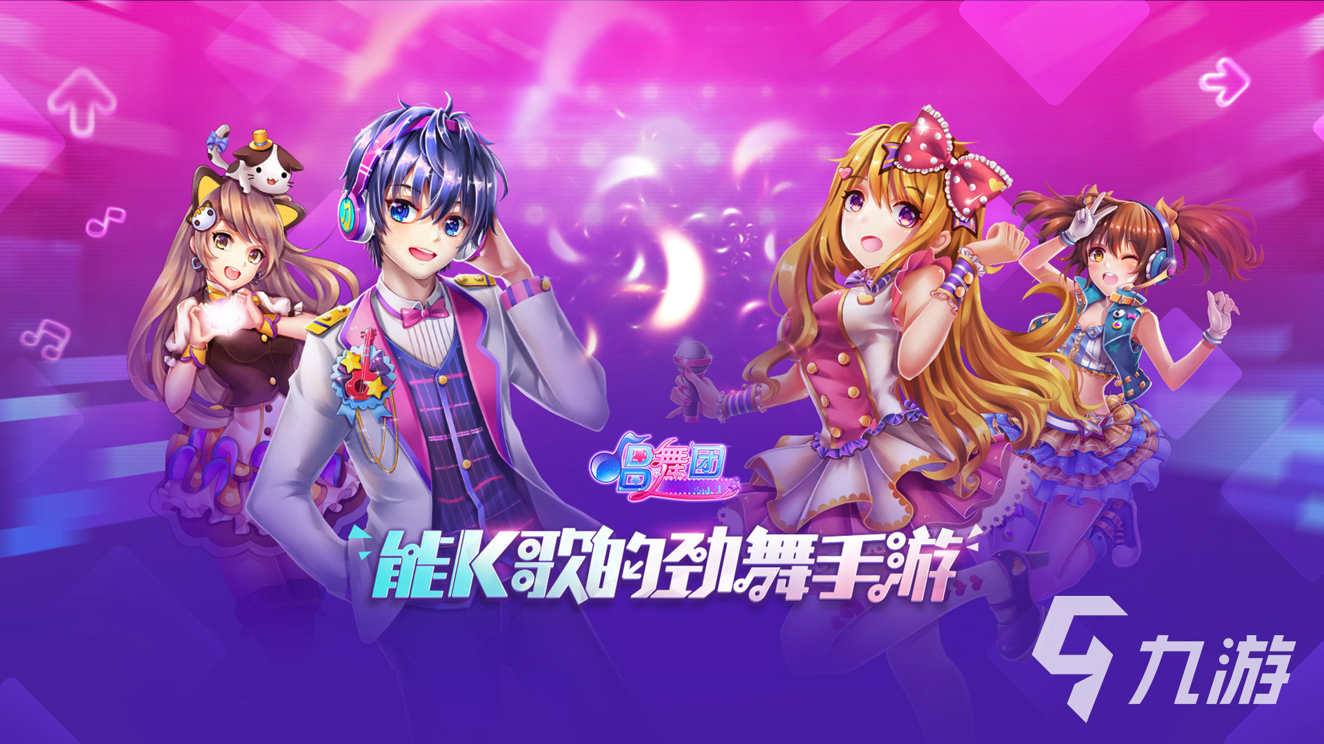 好玩的抽卡音游推荐 热门的音乐游戏分享2023