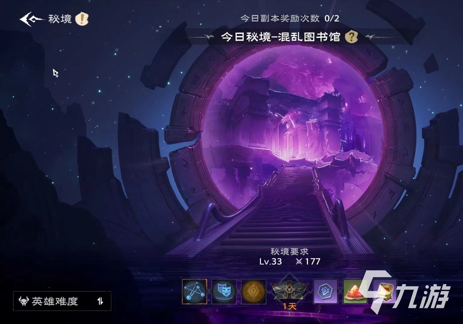 塔瑞斯世界秘境怎么玩 秘境玩法詳解