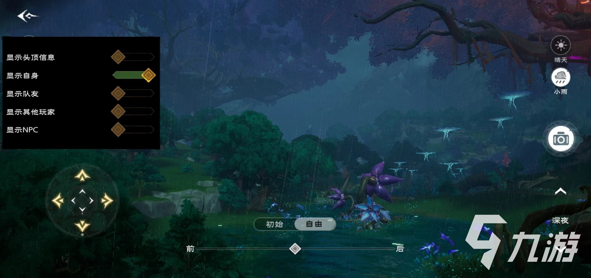 塔瑞斯世界怎么拍照 游戏拍照玩法介绍