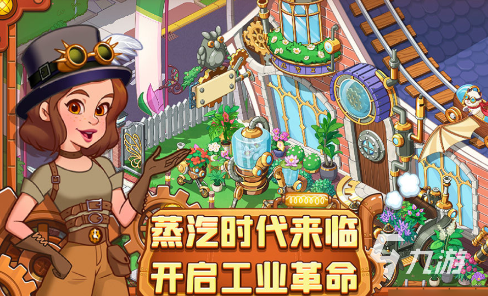 好玩的消除游戲推薦2023 熱門的消除游戲分享