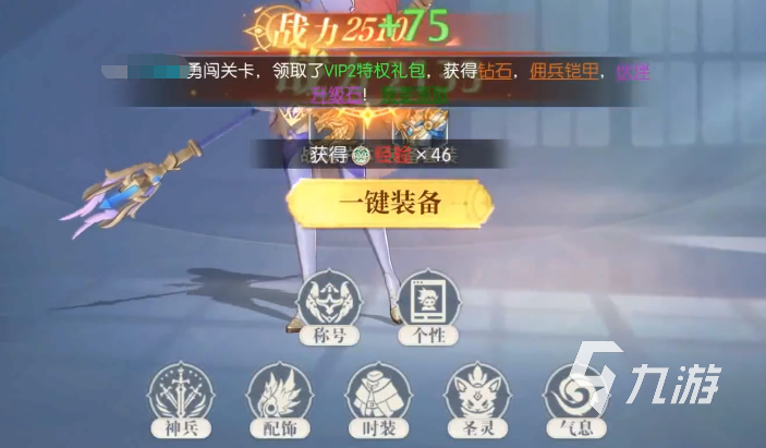 云上大陆兑换码入口在哪 云上大陆礼包码分享