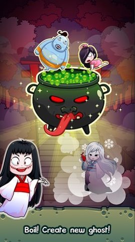 鬼魂进化截图1