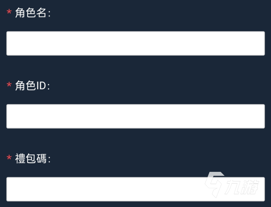 代號(hào)鳶激活碼在哪領(lǐng) 代號(hào)鳶最新激活碼分享