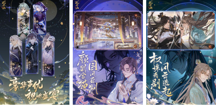 好玩的梦幻手游大全2023 热门的梦幻题材游戏下载合集截图