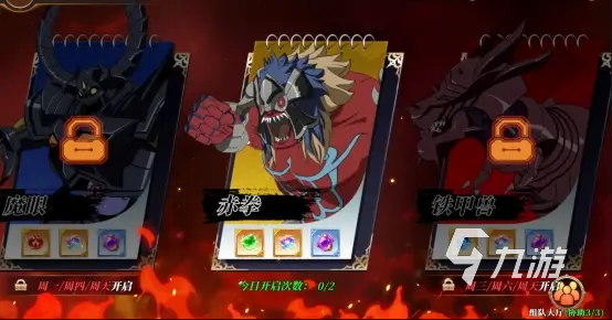 妖精的尾巴激斗伏魔殿怎么打 妖精的尾巴激斗伏魔殿玩法介绍