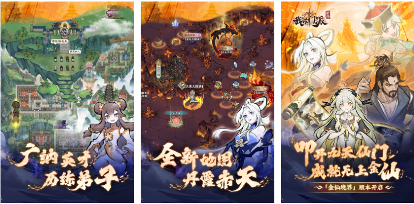 流行的模擬經(jīng)營類手游推薦 免費的模擬經(jīng)營游戲大全2023