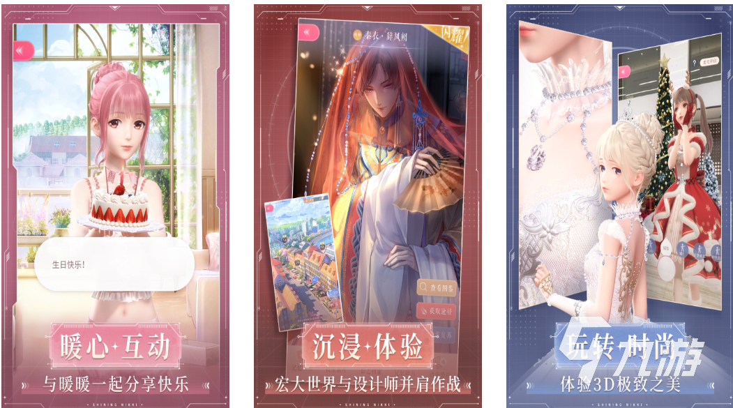 好玩的梦幻手游大全2023 热门的梦幻题材游戏下载合集