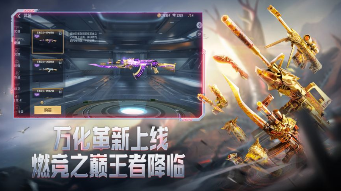射击吃鸡游戏大全 热门的射击游戏推荐2023截图