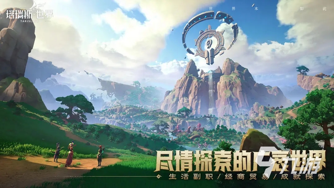 塔瑞斯世界解救人質(zhì)任務(wù)NPC在哪 解救人質(zhì)任務(wù)NPC位置詳解
