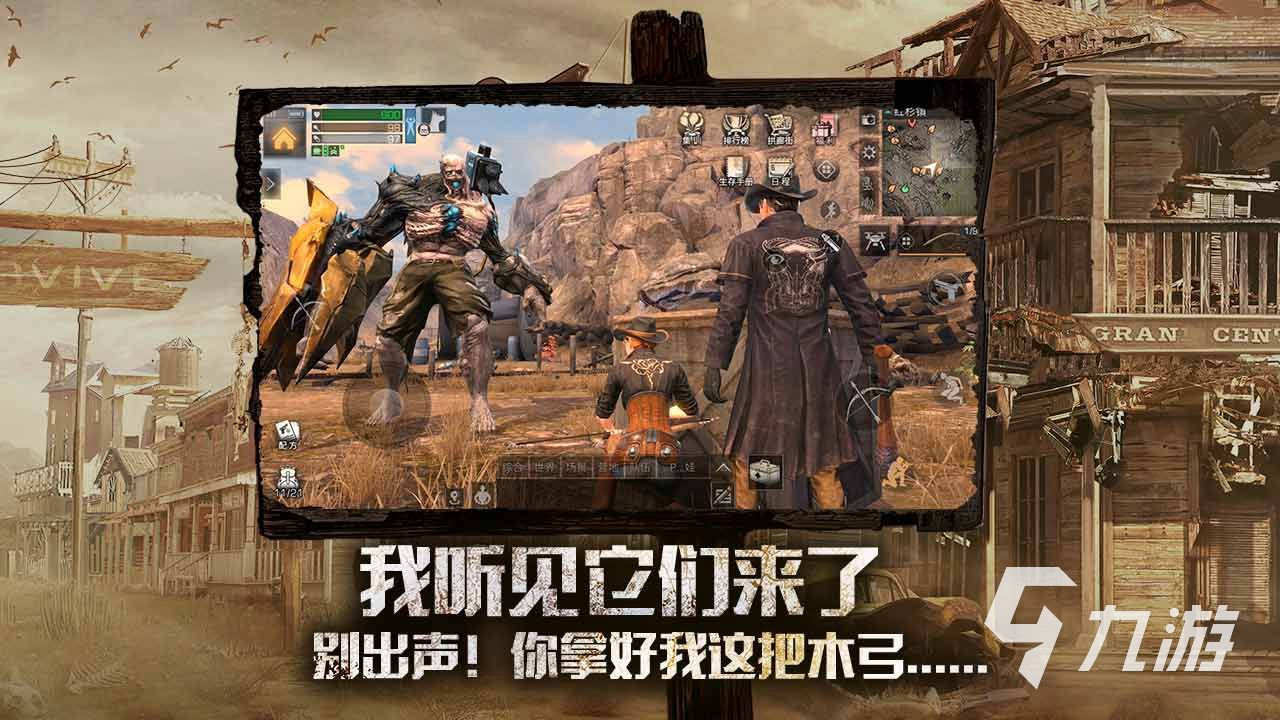 好玩的多人生存类游戏手机版推荐2023 多人联机生存手游下载合集