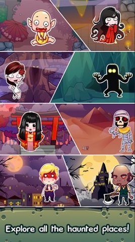鬼魂进化截图2