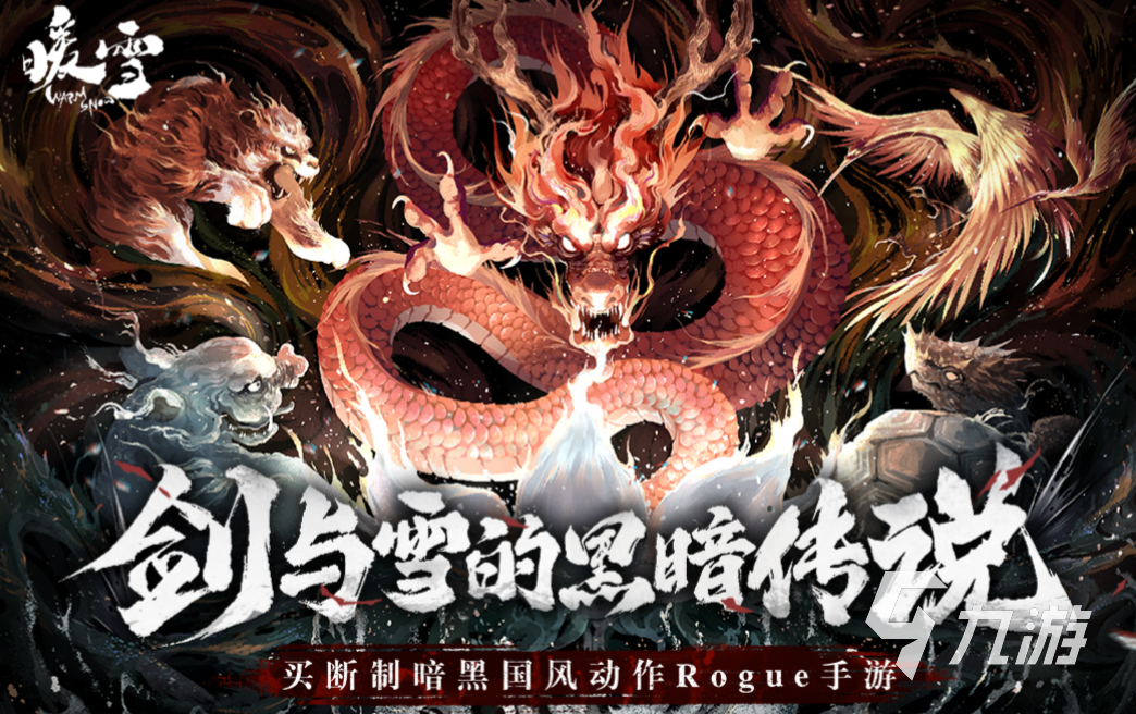 有趣的聯(lián)機(jī)rpg游戲推薦下載 好玩的rpg游戲大全2023