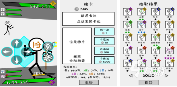 推薦抽卡游戲有哪些 好玩的抽卡手游下載2023