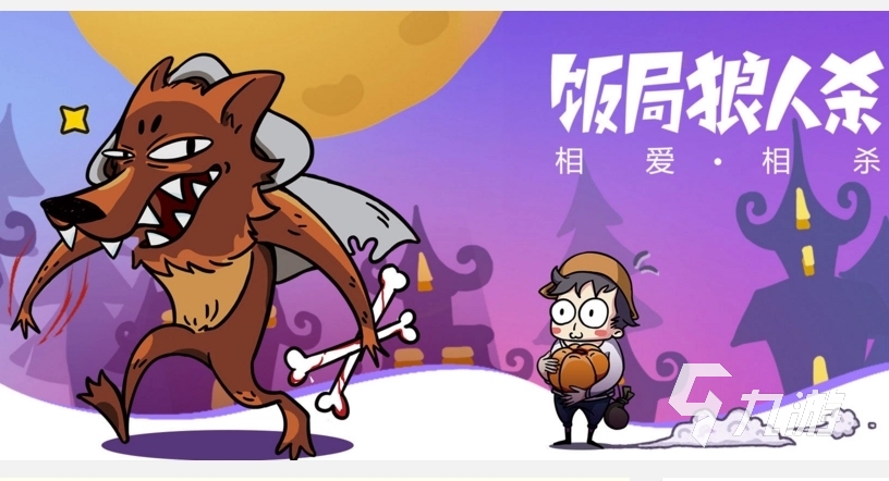 找出不合理的地方游戏叫什么 2023好玩的找不合理游戏排行榜