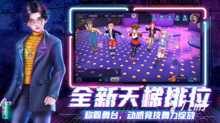 热门的炫舞游戏大全2023 音舞类手游推荐合集