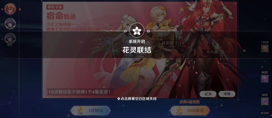 圣境之塔兑换码有哪些 圣境之塔礼包兑换码分享