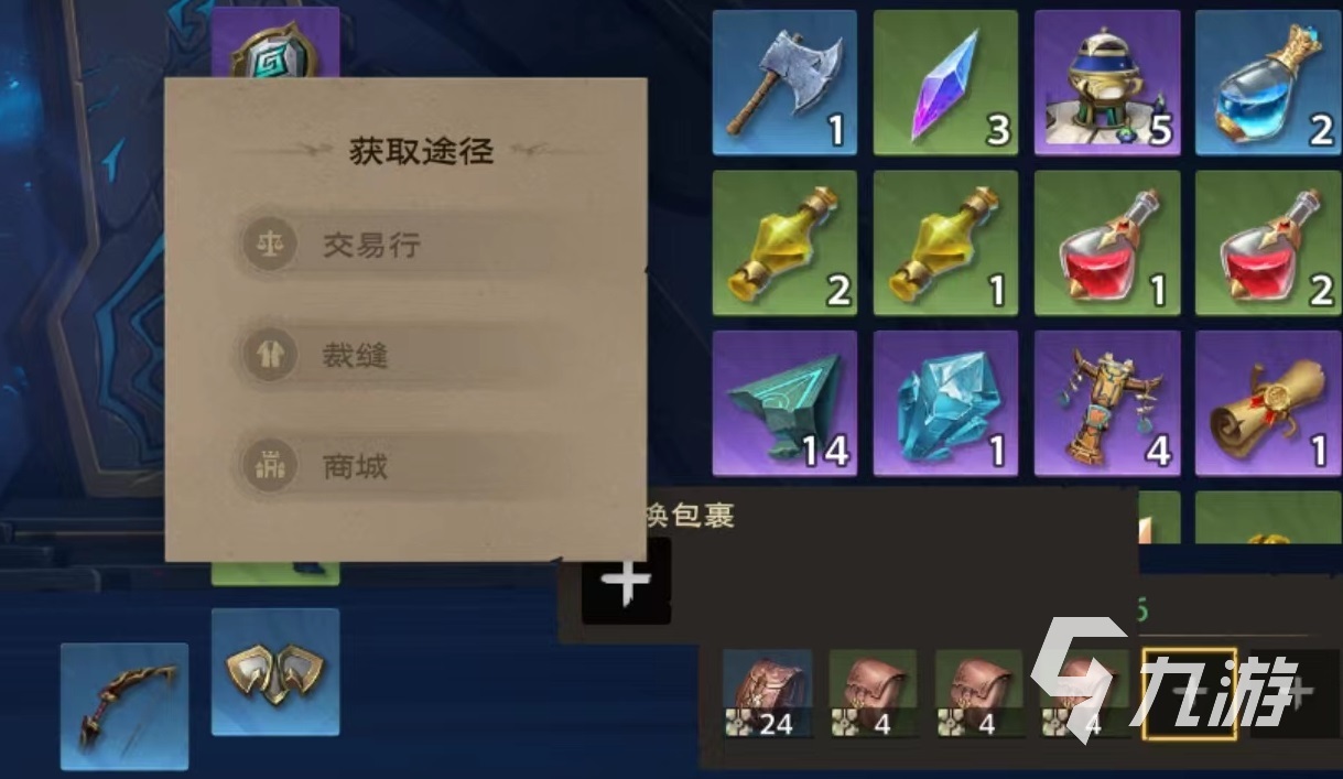 塔瑞斯世界背包怎么擴(kuò)容 背包擴(kuò)容方式詳解