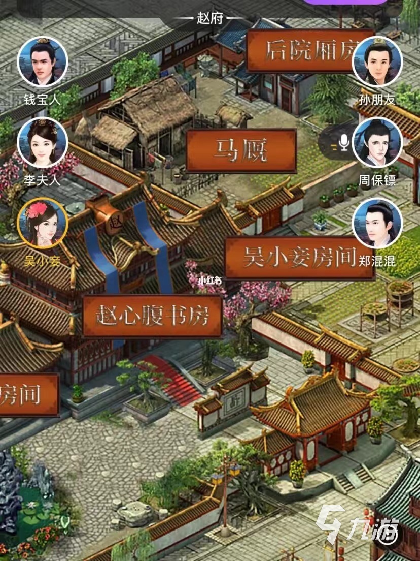 百变大侦探真假心腹凶手是谁 真假心腹真相答案分析