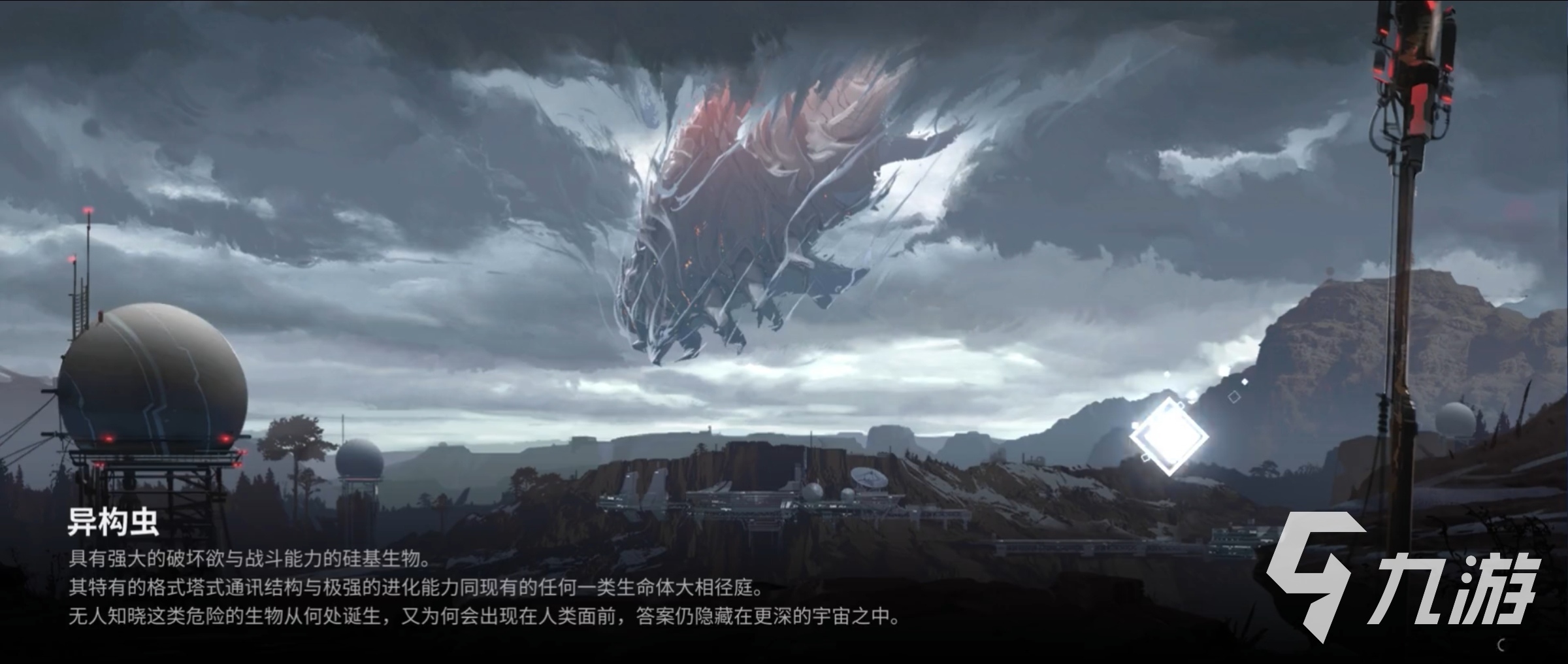 银河境界线烹饪玩法攻略 银河境界线烹饪怎么玩