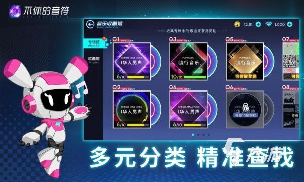 热门的4k音游推荐2023 好玩的音乐游戏有哪些