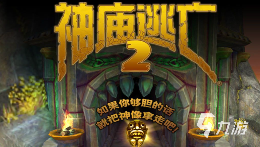 离线手游推荐大全有哪些 2023好玩的离线手游盘点