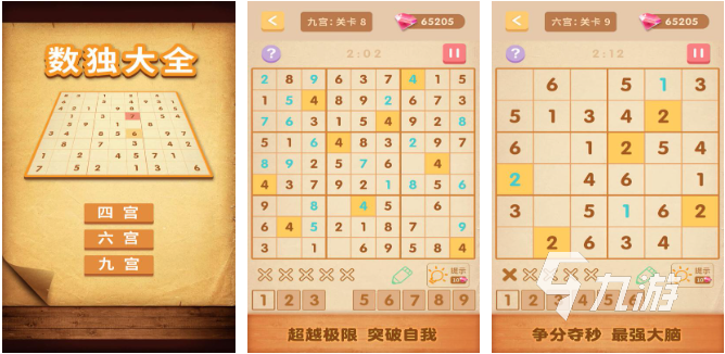 七岁小孩游戏大全推荐2023 儿童游戏免费下载排行榜