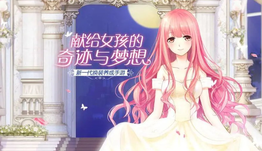 耐玩的美女养成类手游推荐前5名 经典的养成类手游大全2023