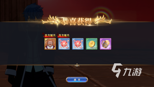 妖精的尾巴激斗六魔将军怎么玩 妖精的尾巴激斗六魔将军打法分享