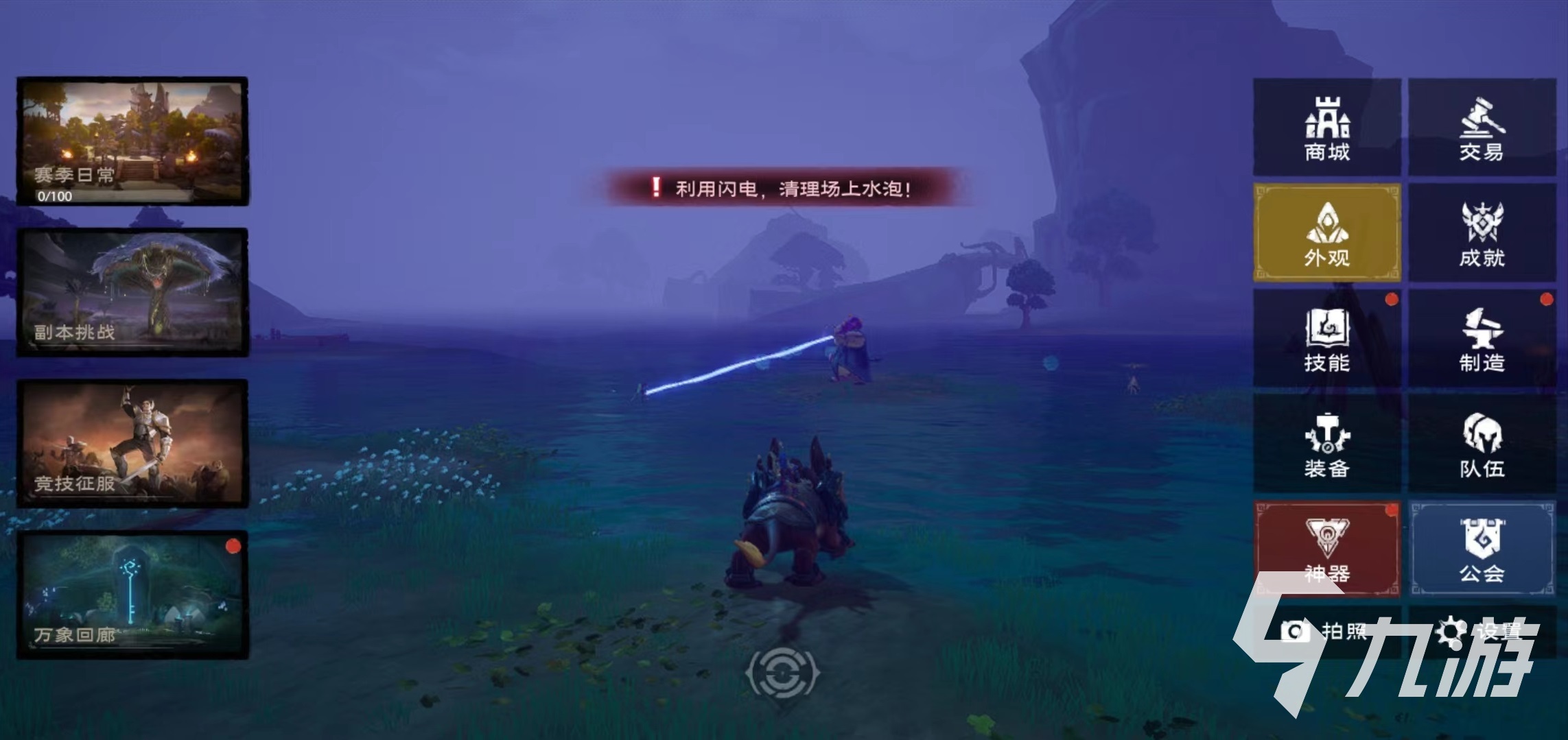 塔瑞斯世界是開(kāi)放世界嗎 塔瑞斯世界玩法詳解