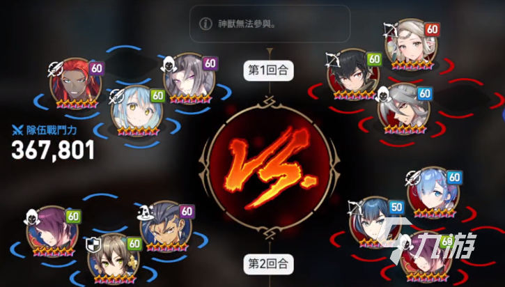 第七史詩小泡芙裝備介紹 第七史詩小泡芙神器裝備搭配攻略