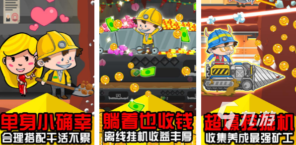 不要網(wǎng)絡(luò)的游戲推薦2023 品質(zhì)好的單機(jī)手游匯總