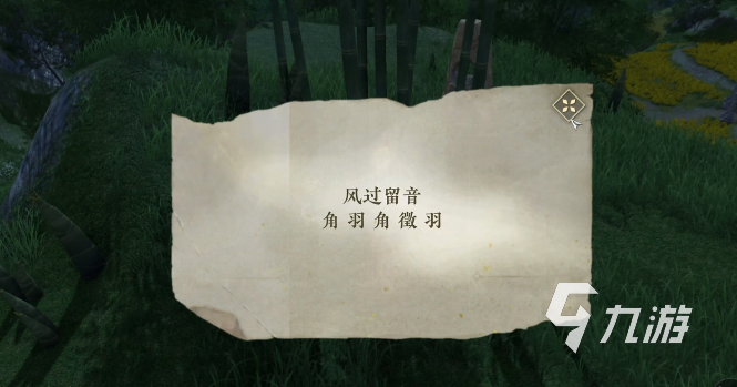 逆水寒手游满腹经纶答案有哪些 逆水寒手游满腹经纶答案一览